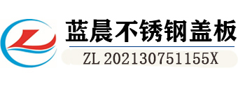 江苏蓝晨环保科技有限公司